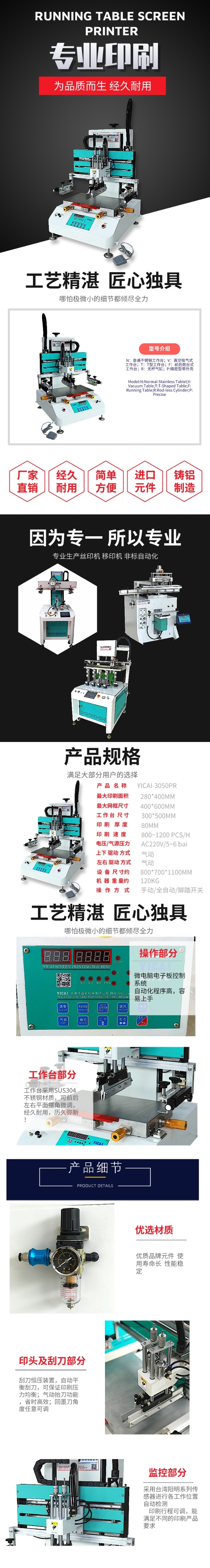 圖片關鍵詞